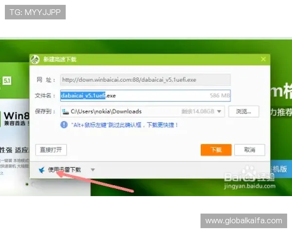 凯发电脑版官网登录入口官方推荐确保安全稳定的登录环境保障玩家权益