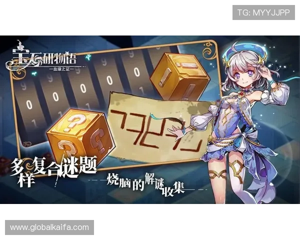 凯发集团娱乐平台官网：多样化游戏类型与玩法介绍